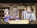 中級者錬金術士を目指します！！ #29【トトリのアトリエ】