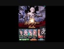 グラブル　ルシファーハード　水ヴァルナ　リロなし