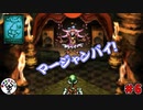 ただただ懐かしむ　「moon」　＃6