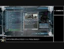 【地球防衛軍5】エアレイダー_いきなりinf縛り_M78