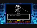 【Undertale】全てを壊すゆかりさんが往く地底世界 【ゆかアンテ24】
