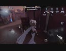 《identityV》華麗なる命運をかけた鬼ごっこ《第五人格》 巻8