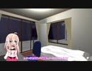 IA、喋る。