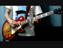 粉雪 / ASIAN KUNG-FU GENERATION (Instrumental) Band Cover