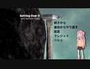 VOICEROID実況プレイ動画の作り方