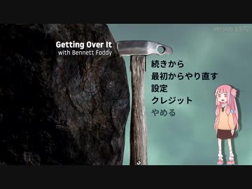VOICEROID実況プレイ動画の作り方