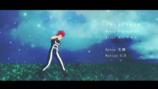 【MMDヒロアカ】アスノヨゾラ哨戒班【切島+爆豪】