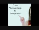 とっておきのオシャレをして(rework)-勝田里奈(アンジュルム)