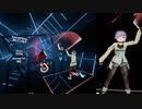 【BeatSaber】Horizon Note