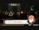 【FE】風花雪月実況プレイ白雲の章6/8-3