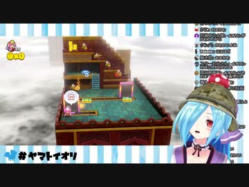 戦場でヤバくなってしまったヤマトイオリ【アディショナルタイム付き】