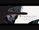 【青葉アオ】アンノウン・マザーグース【UTAUカバー】