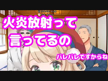 舞元の10万人登録記念にきた火力高めのホロライブの方々