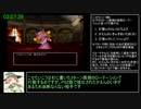 PS2版DQ5カジノ技未使用RTA Part3