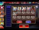千年戦争アイギス 悪霊の迷宮XVI：制約：重装歩兵禁止2【☆3×銀以下】