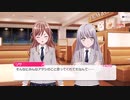 陽だまりロードナイト (Roselia) fullでギター弾いてみた【BanG Dream!】