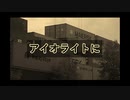[UTAUカバー] アイオライトに ~ KOI-m 黄色薔薇 まり
