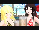 【MMD杯ZERO2】飲酒オンザビール - 東方のみんなで