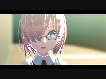 【Fate/MMD】ラストダンス【二部一章まで】