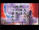 FGO二部OP差し替え「Silent Survivor」