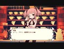 【ローグライク】雪美と不思議のダンジョン Part20【同人ゲーム】