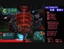 【GC版】PSO実況プレイ-part114