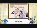 【ポケモンUSM】アローラ最強を目指すUFCZ　【vsらべん】