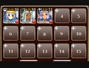 制約：重装歩兵禁止２　放置【千年戦争アイギス ケラ王子+銀ユニ】
