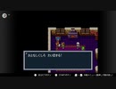 【実況】ブレス オブ ファイア 竜の戦士だゾ★23