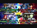 エクバ２　ガンダムXディバイダー視点