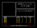 【ゆっくり】ウィザードリィ.＃１ 脳筋縛り part.５