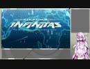 【beatmania IIDX】ゆかりさんとのんびり弐寺をしよう　SP七段【INFINITAS】