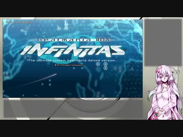 【beatmania IIDX】ゆかりさんとのんびり弐寺をしよう　SP七段【INFINITAS】