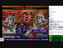 2019-09-16 中野TRF AC北斗の拳 月曜拳