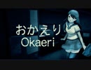 【VHS】心理ホラーゲームの雰囲気がめちゃ怖い
