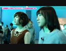 【アシスタント森山由梨佳】 project758 presents『小澤亜李 元気のでるラジオ!!』 #015 名古屋港水族館SP