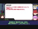 地霊で屁理屈　EP6「パントマイムで人を殺す男」　展開編