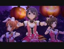 【デレステMV】Halloween♥Code