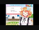 【御伽原江良】魂の叫びの有効活用法