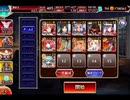 千年戦争アイギス 悪霊の迷宮XVI：制約：｢即死能力｣所持者禁止【☆3×イベ金以下×ちび金光なし】
