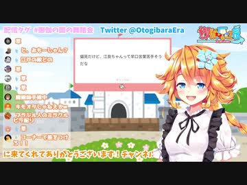 ギバラ「〇んこ、子〇んこ、孫〇んこ」