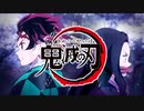 【歌ってみた】紅蓮華 ／ 炭酸ちゃん