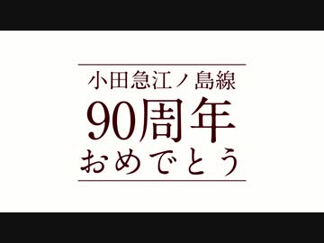善行特権主張しますっ！