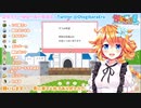 マロ「我オフPK希望」⇒ギバラ「あ゛あ゛あ゛ゴミカスゥ゛４ねぇ゛ぇ゛ぇ゛」
