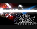 シーク使いのスマブラSP実況プレイ日記 地獄の難易度！ 灯火の星 武者修行編 part55