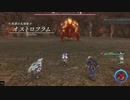 イース9　インフェルノボス、こいつはトラウマになりました。もう二度と戦いたくないです！