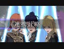 【青獅子の学級】初見ルナティックの迷宮を踏破する EP.2 (3/12)【FE風花雪月】
