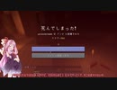 【Minecraft】ゆかりと琴葉姉妹のフレンズとダンジョンクラフト！part27