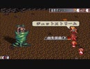 ロマサガ風フリーゲーム　エヴァリースサガ　をしてみた。　07　冒険者ジョアンナ