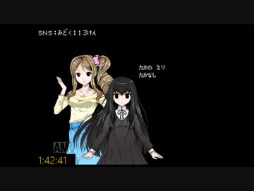 【RTA】 クトゥルフ神話RPG 水晶の呼び声 Ver1.45-3 1:42:41 (2/2)